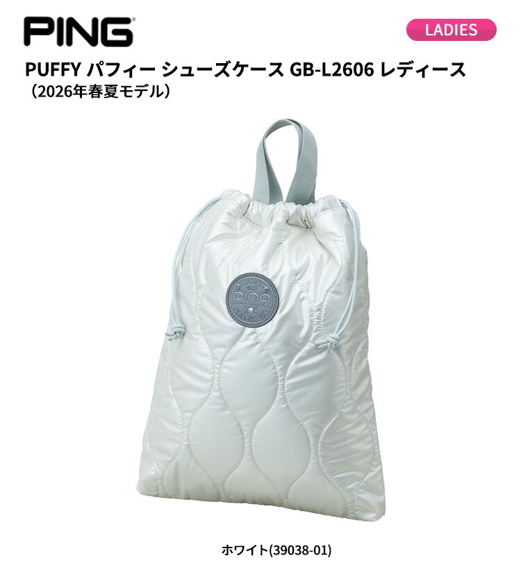 (即納)ピンゴルフ(PING) PUFFY パフィー シューズバッグ GB-L2606 レディース 2026...