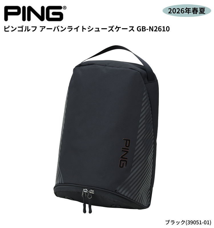 (即納)ピンゴルフ(PING) アーバンライトシューズケース GB-N2610 メンズ レディー...
