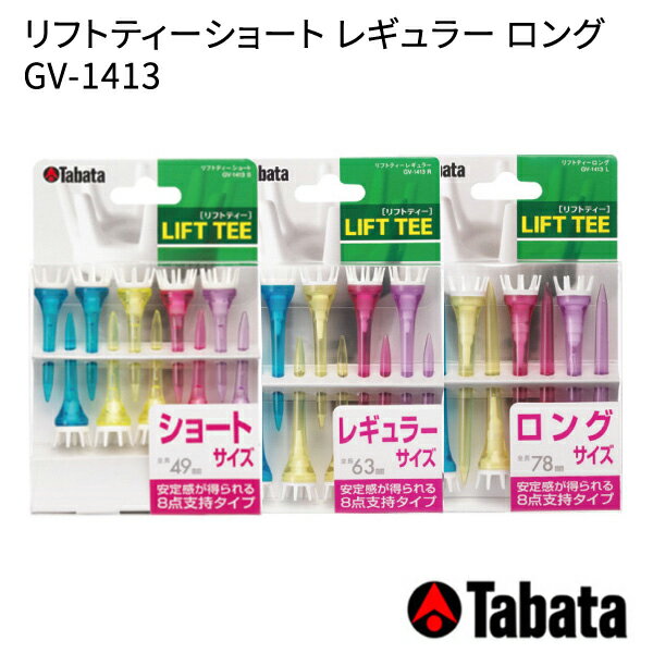 i͂[3-5j^o^ TABATA tgeB[ V[g /M[/O (49mm/63mm/78mm) GV-1413@@