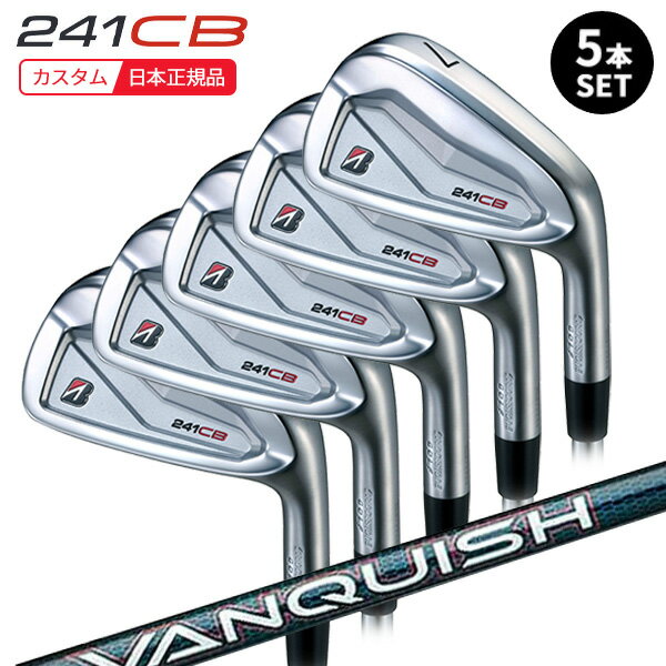 BRIDGESTONE - (ポイント10倍)(特注 納期2-4週)ブリヂストン Bシリーズ 241CB アイアンセット(5本 #6-9,PW) VANQUISH(バンキッシュ) BSi for MAX シャフト 2024年モデル(日本正規品)