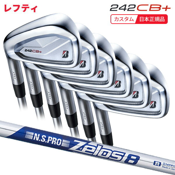 Rakuten - (ポイント10倍)(特注 納期2-4週)(レフティ)ブリヂストン Bシリーズ 242CB+ アイアンセット(6本 #5-9,PW) N.S.PRO-Zelos8(ゼロス8) シャフト 2024年モデル(日本正規品)