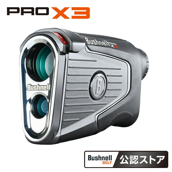 (ポイント10倍)「Bushnell GOLF 公認ストア(あす楽対「Bushnell GOLF 公認ストア阪神交易 ブッシュネル ゴルフ用レーザー距離計 ピンシーカー プロX3ジョルト 2022年【ASU】