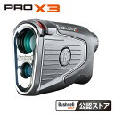 (ポイント10倍)「Bushnell GOLF 公認ストア(あす楽対「Bushnell GOLF 公認ストア阪神交易 ブッシュネル ゴルフ用レーザー距離計 ピンシーカー プロX3ジョルト 2022年