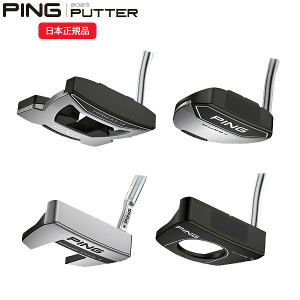 楽天市場】ping パター トムキャットの通販 楽天市場】ping パター トムキャットの通販