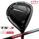 【検索用ワード】タイトリスト ティーエスアール スリー 3 ドライバー TITLEIST TSR3 DRIVER DR カスタム カスタムクラブ CUSTAM 特注 特注品 2022年 MENS メンズ・男性用 ゴルフクラブ・ドライバー (MENS)(GOLFCLUB-DRIVER)[Ttsr3d]商品名 タイトリスト TSR3 ドライバー【レフティ】 ■シャフト TSP310 ティーエスピー シャフト ■グリップ ツアーベルベット・ラバー・360°・フラットキャップ（M60） 商品説明 TSRは、ティショットに対する深く実践的な研究を積み重ねて開発されました。ダウンスイングからインパクトまでに起こり得るあらゆる可能性について徹底的に研究・検証し、クラブの挙動とスピードを完璧に最適化することで、すべてのスイングにおいて、プレーヤーが求める飛距離を繰り返し生み出します。トップオブスイングからクラブが降下し始めた瞬間に誕生する、新しいスピードパフォーマンスの世界を体感してください。 ●精密チューニングが生み出す驚異のスピード 進化した弾道調節システム「SureFit CG トラック」によって、驚異的なスピードと飛距離、そして大きな満足感を提供するプレーヤーズドライバーがTSR3です。ツアーNo.1＊の信頼を獲得したTSi3の美しいシェイプと自信を与える打感・打音はそのままに、さらに向上したスピードパフォーマンスがスコアアップへと導きます。 (Benefits) ・精密チューニングが生み出す驚異のスピードと飛距離 ・卓越した打感と操作性 ・プレーヤーが好むヘッドシェイプ (Features) ・スピードリングVFTフェースデザインs ・「SureFit CG トラック」による精密チューニング ・エアロスペース グレードチタン ・進化したエアロダイナミクス ・SureFit 調整機能 【検索用ワード】タイトリスト titleist ティーエスアール スリー 3 ドライバー TITLEIST TSR3 DRIVER DR カスタム カスタムクラブ CUSTAM 特注 特注品 レフティ 左用 左利き用 LEFTY LH 2022年 MENS メンズ・男性用 ゴルフクラブ・ドライバー・メンズ・男性用(GOLFCLUB-DRIVER)(MENS)[Ttsr3d]