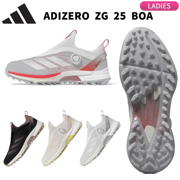 (即納)(クリアランス)アディダス ゴルフ ウィメンズ アディゼロ ZG25(ゼットジー25) ボア NLK62 スパイクレス ゴルフシューズ BOAタイプ レ...