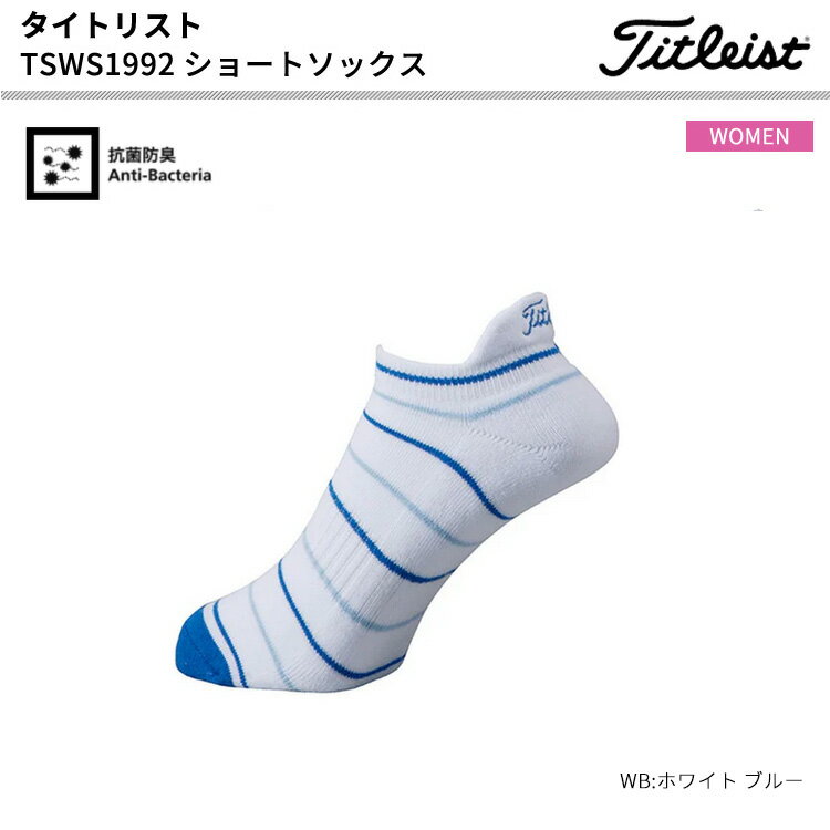 (即納)タイトリスト TSWS1992 ショートソックス レディース titleist 日本正規品 2023年【ASU】@ls@