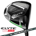 (ポイント10倍)(特注 納期2-4週)キャロウェイ エリート(ELYTE)ドライバー LIN-Q(リンク)グリーン40 for Callaway シャフト 2...