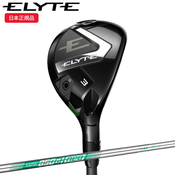 樂天商城 - (即納)(クリアランス)キャロウェイ(Callaway) エリート(ELYTE)ユーティリティ N.S.PRO850GH-neo(ネオ) シャフト 2025年モデル(日本正規品)