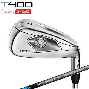 (ポイント10倍)(特注 納期2-3週) タイトリスト T400 アイアン単品販売 (#5,#6,W49,W55) Titleist テンセイ ブルー 50 シャフト 2023年モデル (日本正規品)