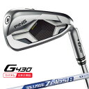 【検索用ワード】ピン ピンゴルフ PING G430 アイアン IRON IR 2022 メンズ 男性 MENS クラブ ゴルフクラブ (GOLFCLUB-IRON)(MENS)[Pg430i]商品名 ピンゴルフ G430 アイアン ■シャフト 日本シャフト N.S.PRO ZELOS8 エヌエスプロ ゼロス ■グリップ GP360 LITE TOUR VELVET ROUND（バックライン無し) ※ 標準グリップの太さはAQUAとなります。 商品説明 キャビティを越えた打感と さらなる飛び ◆心地良い打感、飛距離、寛容性。すべてを兼ね備えたG430アイアン ◆重量周辺配分設計でブレないアイアンがさらに進化。 キャビティアイアンの想像を超える心地良い打感を実現。 ◆7つのゾーンに分かれた新構造の衝撃吸収バッジ「PURFLEX」を搭載。 インパクト時の衝撃を抑えて、ソフトな打感と快音を生み出す。 ◆前作より約3％薄い新フェースと新ロフト設計により、ボール初速が向上。 ブレない究極の重量周辺配の高MOIヘッドとワイドソールで ミスヒットに強く、楽に狙える。 【検索用ワード】ピン ピンゴルフ PING G430 アイアン IRON IR 2022 メンズ 男性 MENS クラブ ゴルフクラブ (GOLFCLUB-IRON)(MENS)[Pg430i]