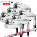 (ポイント10倍)(あす楽対応)(特注完成品) テーラーメイド(TaylorMade) P770(23) アイアンセット(6本 #5-Pw) N.S.PROモーダス3ツアー105..