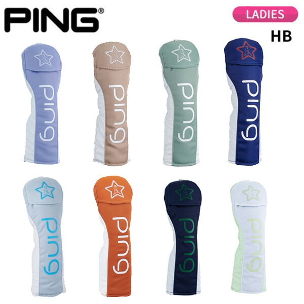 【検索用ワード】ping golf ピン ゴルフ headcover ヘッドカバー HC ハイブリッド用 HB用 ユーティリティ用 UT用 2026 SS 春夏 レディース レディス ウィメンズ ladies women 女性用 @ls@商品名 ピンゴルフ(PING) カジュアル ヘッドカバー ハイブリッド用 HC-L2512 レディース カラー ラベンダー(38628-01) ホワイト(38628-02) ネイビー(38628-03) アイスブルー(38628-06) オレンジ(38628-07) ワームベージュ(38628-08) セージグリーン(38628-09) USトリコ(38628-10) 素材 ポリエステル サイズ ハイブリッド 原産国 China 商品説明 ・シンプルなデザインにトレンドカラーが映えるカジュアルシリーズ ・指をひっかけてヘッドカバーを取り外しやすいデザイン ・ヘッドカバーの背面側はPU素材を使用し、芝の上に置いても汚れにくい仕様 ・内側にはファー素材を採用 【検索用ワード】ping golf ピン ゴルフ headcover ヘッドカバー HC ハイブリッド用 HB用 ユーティリティ用 UT用 2026 SS 春夏 レディース レディス ウィメンズ ladies women 女性用 @ls@