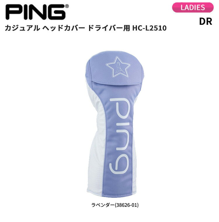(即納)ピンゴルフ(PING) カジュアル ヘッドカバー ドライバー用 HC-L2510 レディー...