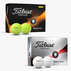 (あす楽対応)タイトリスト PRO V1 ・ V1X 2023年モデル ゴルフボール 1ダース(12球入り)【日本正規品】【ASU】