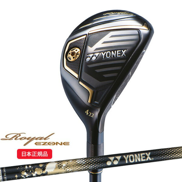 樂天商城 - (即納)(ポイント10倍)ヨネックス(YONEX) ロイヤルイーゾーン ユーティリティ RX-06RE オリジナルカーボンシャフト 2023年モデル 日本正規品【ASU】