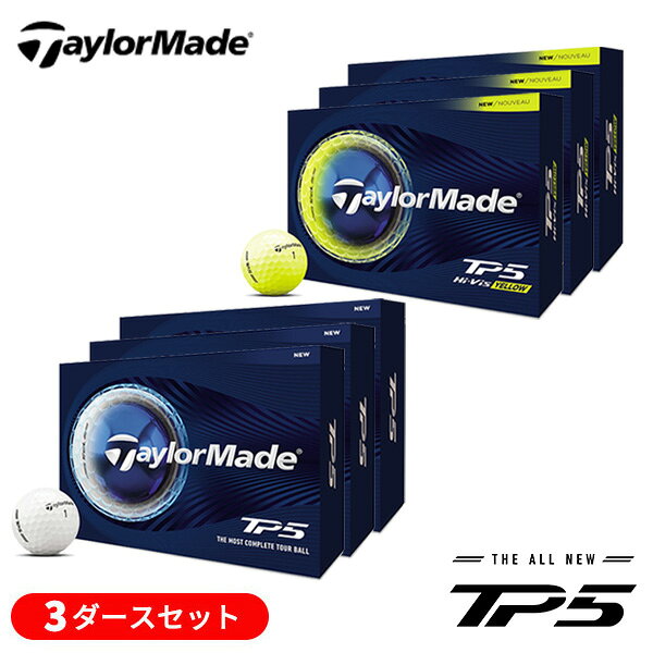 乐天商城 - (即納)【3ダースセット】テーラーメイド(TaylorMade) 2026 TP5 ゴルフボール 3ダース(36球) 2026年モデル (日本正規品)
