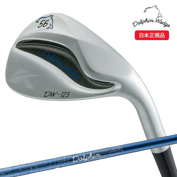 【検索用ワード】キャスコ KASCO DOLPHIN WEDGE ドルフィン ウェッジ 2023年モデル ゴルフクラブ・ウェッジ・レディース・レディス・女性用(GOLFCLUB-WEDGE)(LADIES)商品名 キャスコ ドルフィン ウェッジ DW-123 for LADIES（ストレートネック） ■シャフト ドルフィン Dolphin DP-231 L ■グリップ オリジナルラバーL58 38g 商品説明 ■バンカーやアプローチでお悩みの女性ゴルファーのためのドルフィンウェッジ 100ヤード以内が楽しみになる！ ・苦手なバンカーが好きになる！ ・徹底的に抜けの良さにこだわった新ソール ・潜らない!バンカーから楽々脱出 ・刺さらない！ザックリミスを防ぐ ・跳ねない！トップやホームランを防ぐ ・抜けの良さを向上 ・やさしさ向上 ・キュキュッと止まるスピン性能を追求 【検索用ワード】キャスコ KASCO DOLPHIN WEDGE ドルフィン ウェッジ 2023年モデル ゴルフクラブ・ウェッジ・レディース・レディス・女性用(GOLFCLUB-WEDGE)(LADIES)