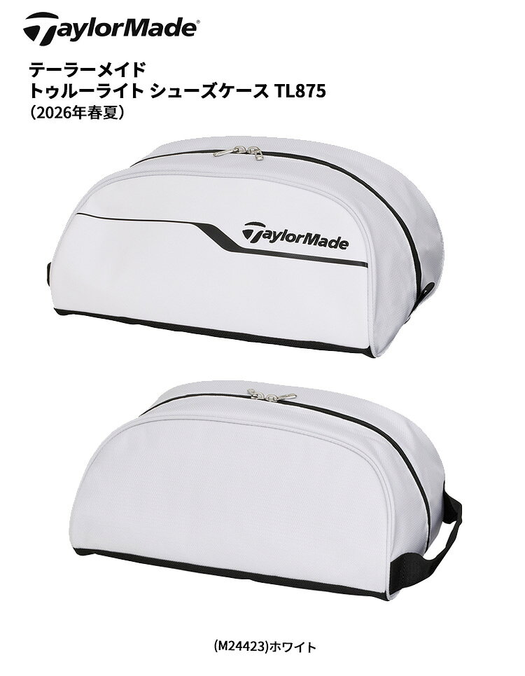 (即納)テーラーメイド(TaylorMade) トゥルーライト シューズケース TL875 メンズ 2...