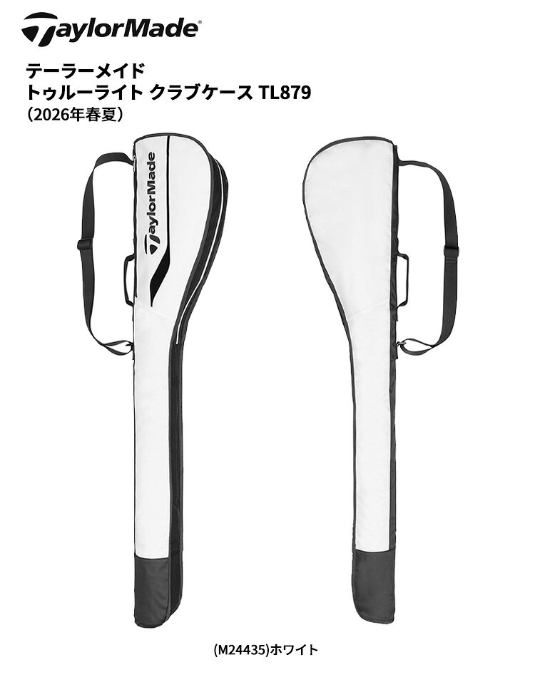(即納)テーラーメイド(TaylorMade) トゥルーライト クラブケース TL879 メンズ 202...