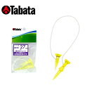 (お届け納期3-5日)タバタ TABATA 段付ティー GV-1416 (ST27mm/32mm/40mm)