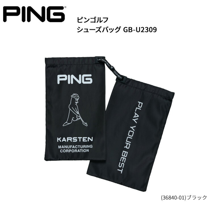 (お届け納期3-5日)ピンゴルフ シューズバッグ GB-U2309 メンズ 2025年秋冬継続モデル