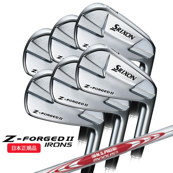 楽天市場】スリクソン z-forged アイアン 6本 モーダス 105の通販 楽天市場】スリクソン z-forged アイアン 6本 モーダス 105の通販