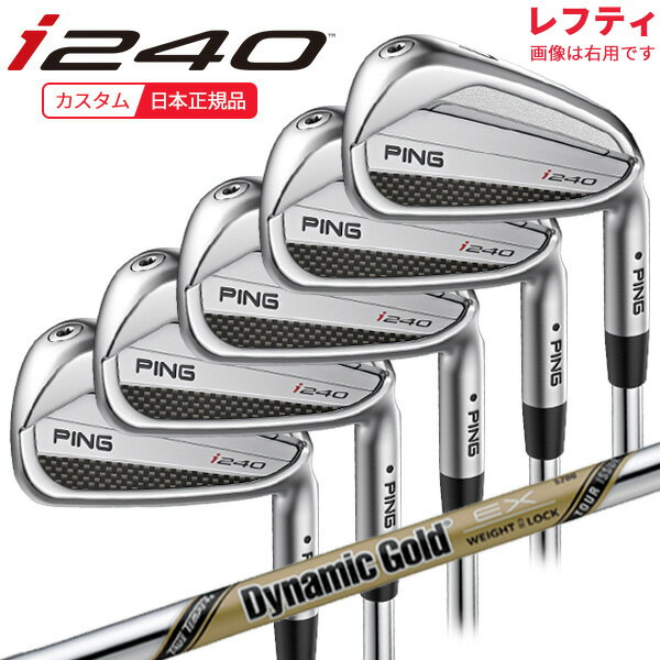 樂天商城 - (特注 納期2-4週)(レフティ)ピンゴルフ i240 アイアンセット(5本 #6-9,Pw) ダイナミックゴールドEXツアーイシュー シャフト 2025年モデル (日本正規品)