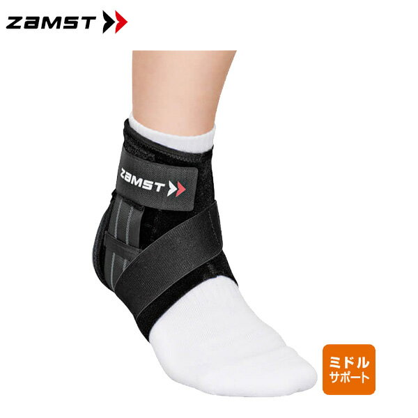 (取寄)ザムスト A1ショート （足首用サポーター 左右別） [右:370701〜370704/左:370711〜370714] [サイズ：S、M、L、LL]