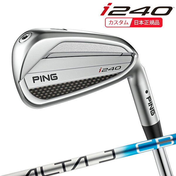 樂天商城 - (特注 納期1-3週)ピンゴルフ i240 アイアン単品 ALTA J CB BLUE シャフト 2025年モデル (日本正規品)