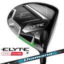 (ポイント10倍)(特注 納期2-6週)キャロウェイ エリートX(ELYTE-X)ドライバー ディアマナBB シャフト 2025年モデル(日本正規品)