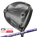 (ポイント12倍)(特注 納期2-4週)テーラーメイド Qi35 ドライバー スピーダーNXバイオレット シャフト 2025年モデル(日本正規品)