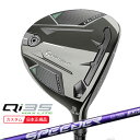 (ポイント12倍)(特注 納期2-5週)テーラーメイド Qi35 MAX-LITE(マックスライト) フェアウェイウッド スピーダーNXバイオレット シャフト 2025年モデル(日本正規品)