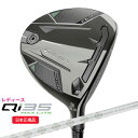 (ポイント12倍)(即納)テーラーメイド(TaylorMade) Qi35 MAX-LITE(マックスライト)ウィメンズ フェアウェイウッド ELDIO TM4...