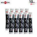 (即納)(お試し価格)ムサシ(MUSASHI) NI (ニー) 箱なし10本【軽減税率対象商品】(4)