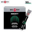 【検索用ワード】 musashi ムサシ immunity サプリメント メンテナンス 栄養 パワーアップ メンズ men 男性用 レディース レディス ウィメンズ ladies women 女性用 ユニセックス unisex @men@ @ls@商品名 ムサシ IMMUNITY イミュニティ 90本入 ■ナチュラル・プロテクション・システムのサポート カラダには、自らにとって負担となるものから自然に保護するためのシステムがあります。 IMMUNITY（イミュニティ）にはL-グルタミン、L-アルギニン、L-メチオニンが含まれています。 これらの成分は、この保護システムをサポートします。 容量 1箱90本入り（※スティック1本3.6g入り） 主成分 L-グルタミン、L-アルギニン、L-メチオニン スティック1本(3.6g)当たり エネルギー 14kcal たんぱく質 3.5g 脂質 0g 炭水化物 0.04-0.18g 食塩相当 0g こんな方におすすめ ▼一般の方 ハードスケジュールが続くとカラダのコンディションが気になる方 ▼スポーツをされる方 ハードトレーニング・連戦時のカラダのメンテナンス ▼飲み方のポイント 1日1～2回各1本が目安です。 【検索用ワード】 musashi ムサシ immunity メンテナンス 栄養 パワーアップ メンズ men 男性用 レディース レディス ウィメンズ ladies women 女性用 ユニセックス unisex @men@ @ls@