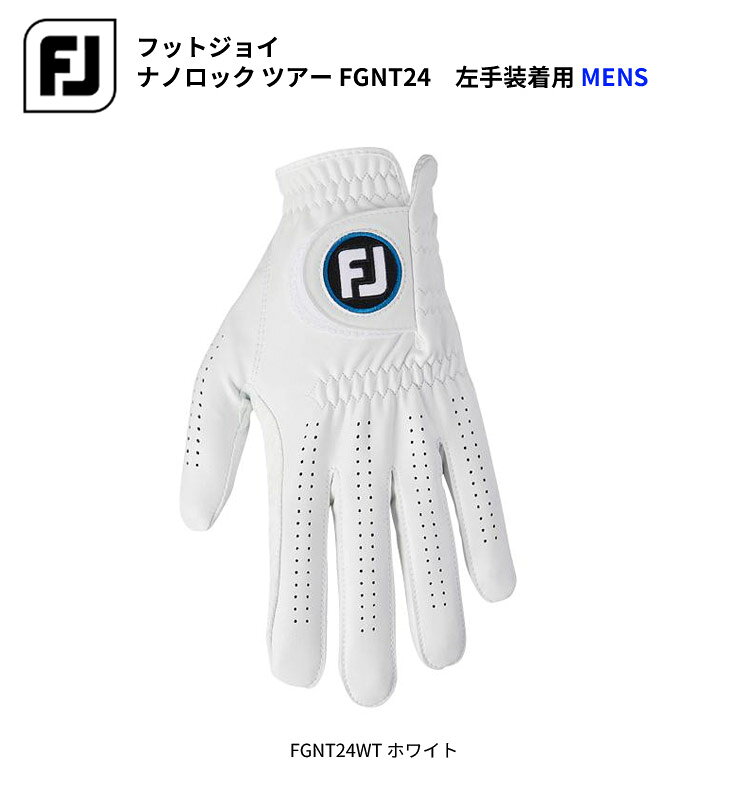 (お届け納期3-5日)フットジョイ ナノロック ツアー ゴルフグローブ FGNT24 左手装着用 メンズ 2025年春夏