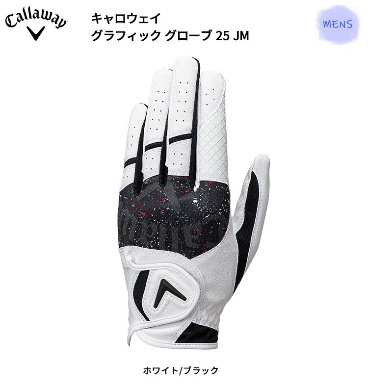 (お届け納期3-5日)キャロウェイ グラフィック グローブ 25 JM 左手装着用 メンズ 2...