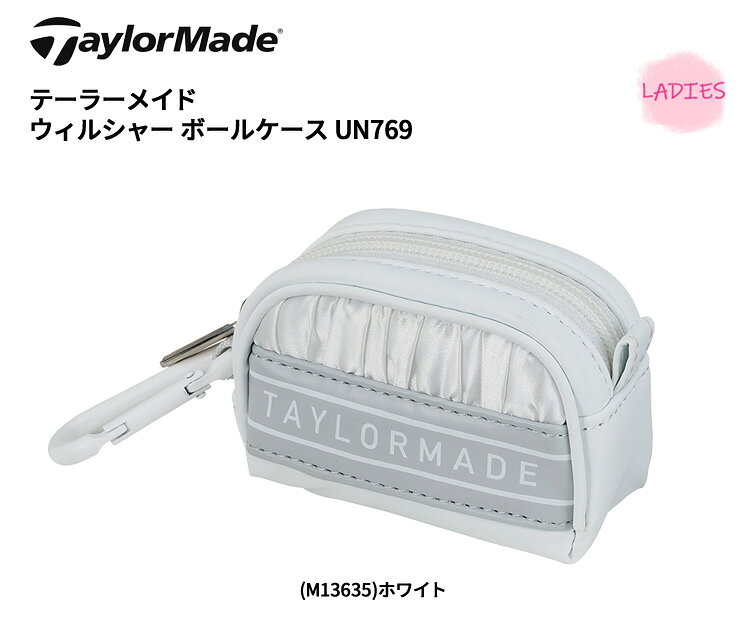 (即納)クリアランス テーラーメイド ウィルシャー ボールケース UN769 レディース ...