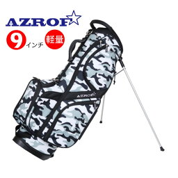 AZROF アズロフ スタンドキャディバッグ ネオカモフラホワイト AZ-STCB01(175) メンズ レディース キャディバッグ ゴルフバッグ おしゃれ スタンド式 かわいい 軽量 軽い 迷彩柄 カッコいい