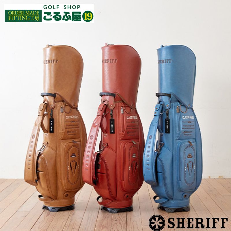 シェリフ スタンダード 【数量限定】 SHERIFF STANDARD 2025新作 クラシックシリーズ メンズ キャディバッグ ゴルフバッグ レディース レア 限定バッグ 各カラー100本生産 おしゃれ カッコいい オンリーワン 個性派 刺繍 SFC-018CB