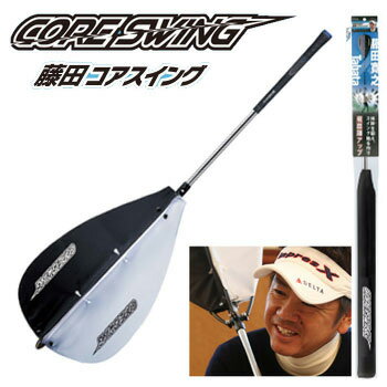 楽天市場】タバタ 藤田コアスイング GV0233の通販 楽天市場】タバタ 藤田コアスイング GV0233の通販