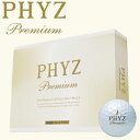 (セール)ブリヂストン PHYZ ファイズ プレミアム ボール 1ダース(12球)