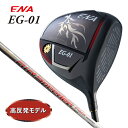 ifjGiSt ENA EG-01 hCo[iAIR SPEEDER PLUS VtgjY