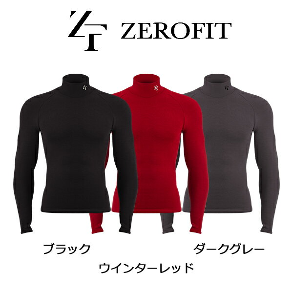 ZEROFIT HEATRUB ヒートラブ ロングスリーブ モックネック【速暖】長袖アンダーウェア 2021 ユニセックス