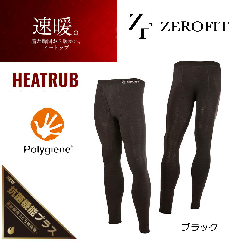 ZEROFIT HEATRUB q[gu ^CcygzYiOJjRۖhLf A_[EFA 2021