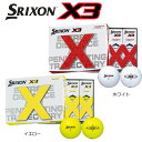 SRIXON スリクソンX3 ゴルフボール 1ダース【12球】2022 日本正規品