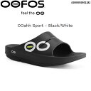 楽天ゴルフギアサージ【正規販売店】OOFOS ウーフォス OOahh Sport（ウーアースポーツ）#2000050051182 リカバリーサンダル カラー：ブラック × ホワイト