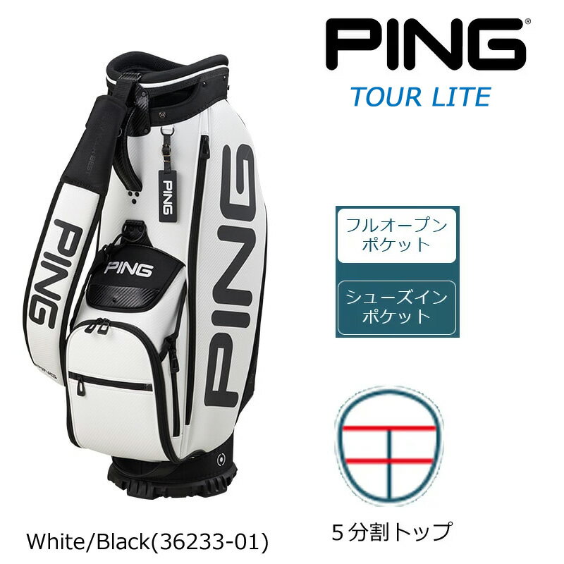 楽天市場】ping ツアースタッフバッグの通販 楽天市場】ping ツアースタッフバッグの通販