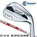 （決算セール）クリーブランド CVX ZIPCORE ウェッジ サテン仕上げ N.S.PRO モーダス ツアー115 S スチールシャフト